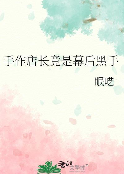 我只是个柔弱军校生啊 越青枝 免费