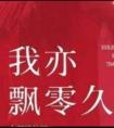 直男穿进虫族后