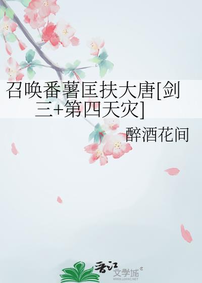 我真的是炮灰渣攻[快穿]