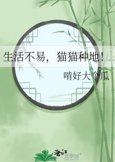 综武侠她是白月光百度