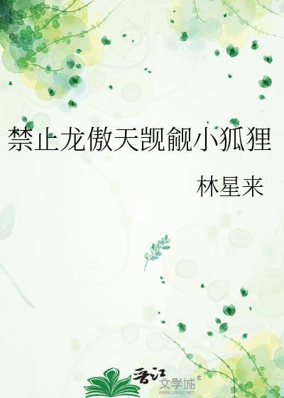 那一年名为友谊的爱