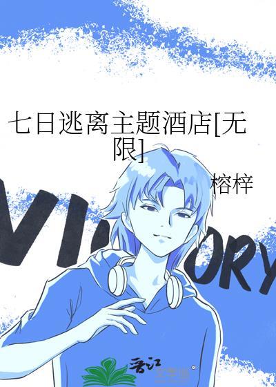 竹木狼马主角