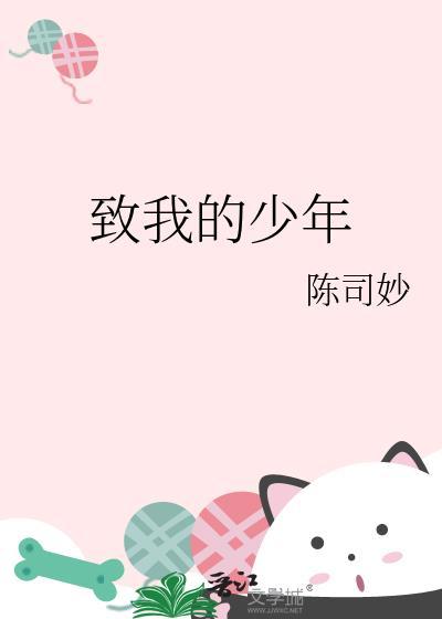 乌鸦嘴红楼
