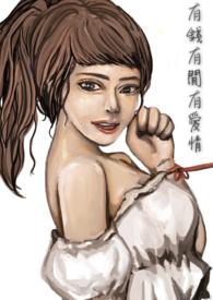 滚烫的夏日全文TXT