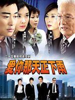 福华牵手逃跑