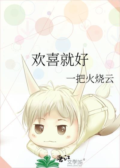 异世之万物法则周清的cp是谁