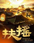 [综英美]蝙蝠洞拆迁中