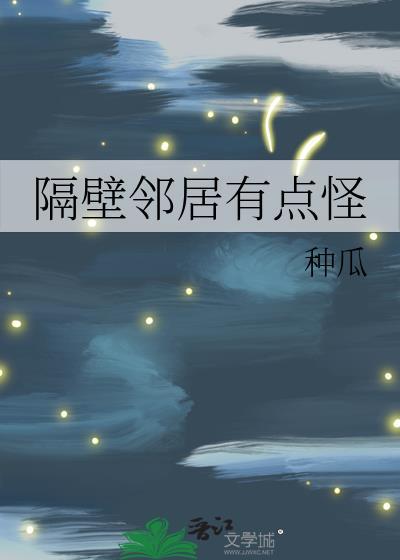 纨绔死后第五年by杳杳不归结局是什么