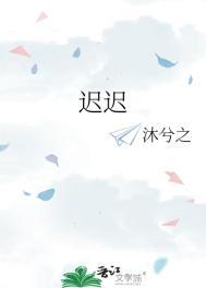 熟人作案