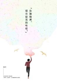 钦定配角不想加班[西幻