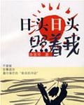 转身之后与你相遇歌词