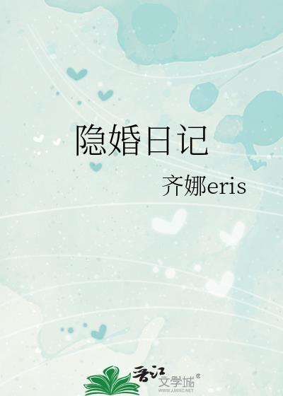 帝师个人资料简介