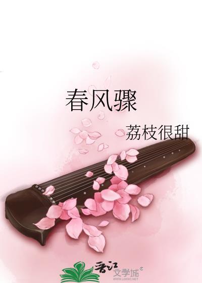 宠后的养成记
