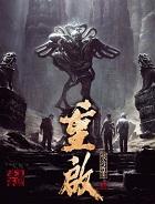 如何占有漂亮社畜[快穿