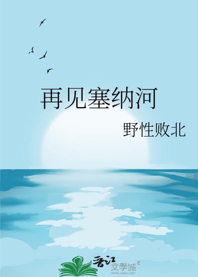 跟着爸妈奔小康[九零