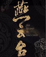 他们的环游之旅90
