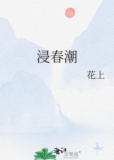 老攻是爱哭鬼畅读