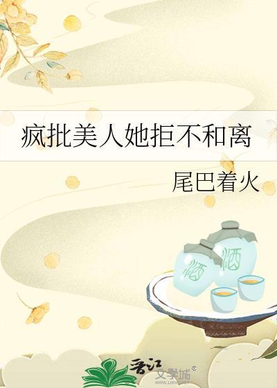 云与海白鹿