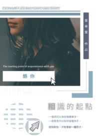 江湖遍地是奇葩免费阅读