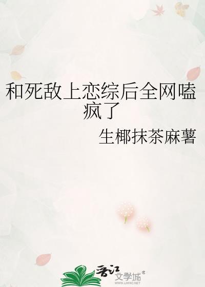 查无实据是成语吗