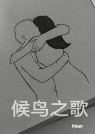 双程记完整版txt