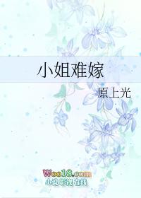 准拟花开人共卮