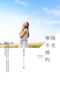仓鼠也要打丧尸吗by