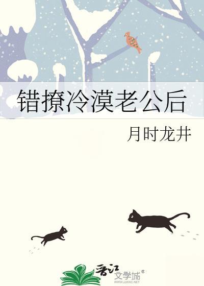 爽文女主但全员恋爱脑