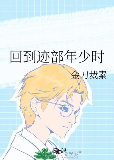 步天纲番外百度