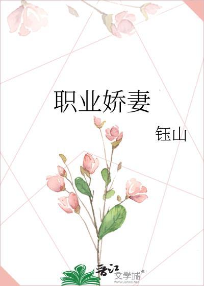 快穿之完美命运全文免费阅读