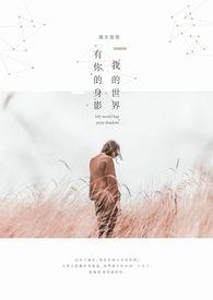 神医凰后