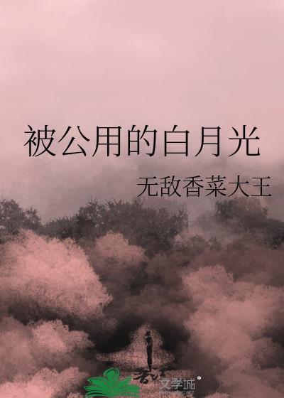 只想为你歌曲