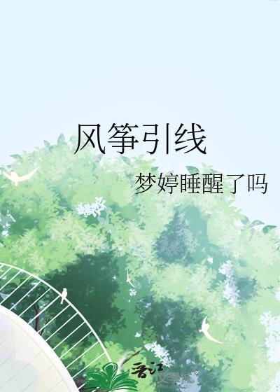 你胜人间曲小蛐百度
