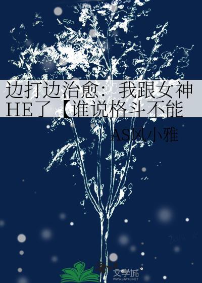 青山不渡by它日江湖