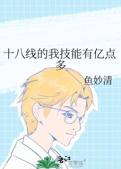 刀刀刀刀我刃刀刀刀免费观看