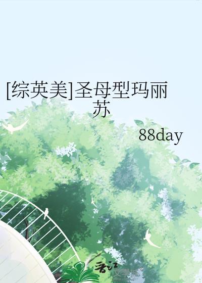 别撩我三五百我看不上
