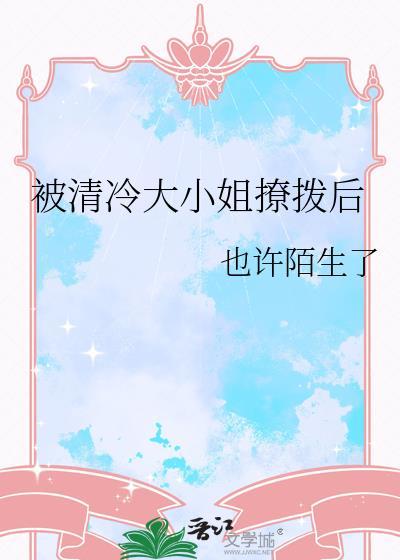 我家小青梅的免费阅读