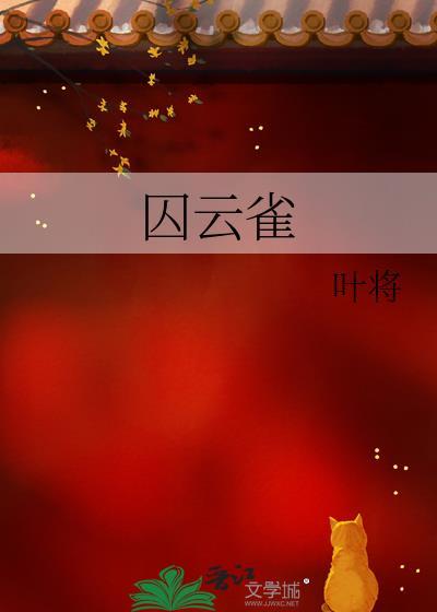 直男不癌