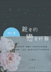 不搭界