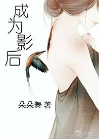 科学的恋爱游戏