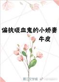 作死什么体验 知乎