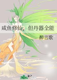 相遇前先相爱后再相爱