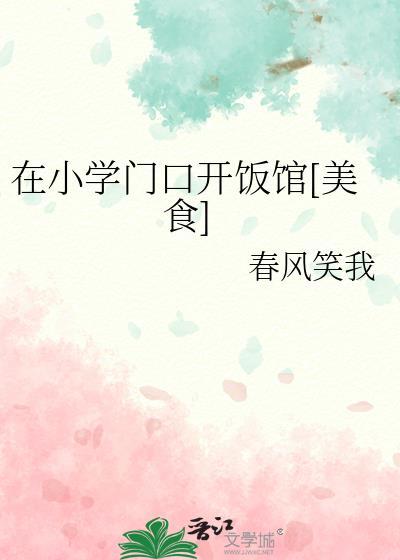 仙侠文中的祸水老祖作者青山如翠