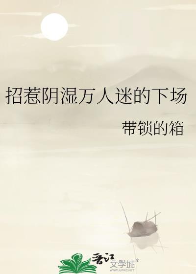 捡来的崽崽是暴君的
