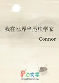 [娱乐圈]在全球选秀当顶级爱豆