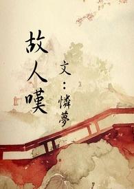 美人O奉子成婚后