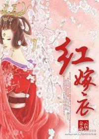 我为宗门流过血我为宗门受过伤