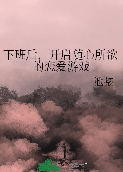 皇夫的