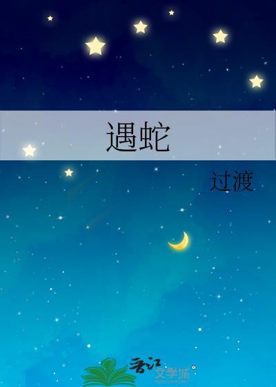 禁止接吻标志