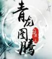 初恋成了我上司免费阅读